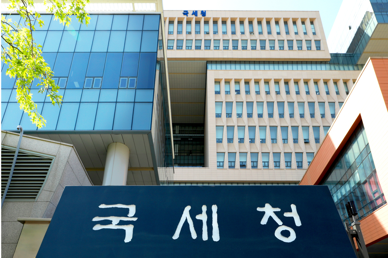 An exterior view of the National Tax Service’s building in Sejong (NTS)