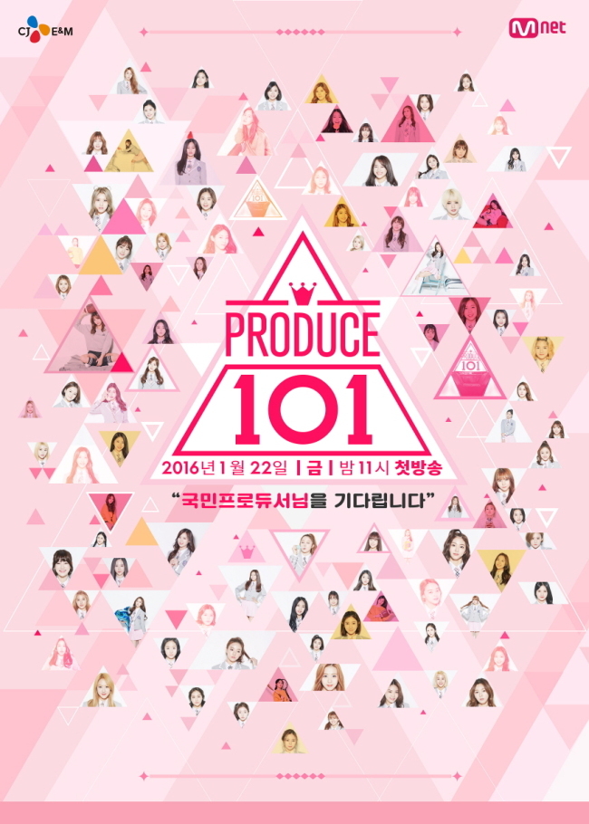 Promotional image for audition program “Produce 101” (Mnet)