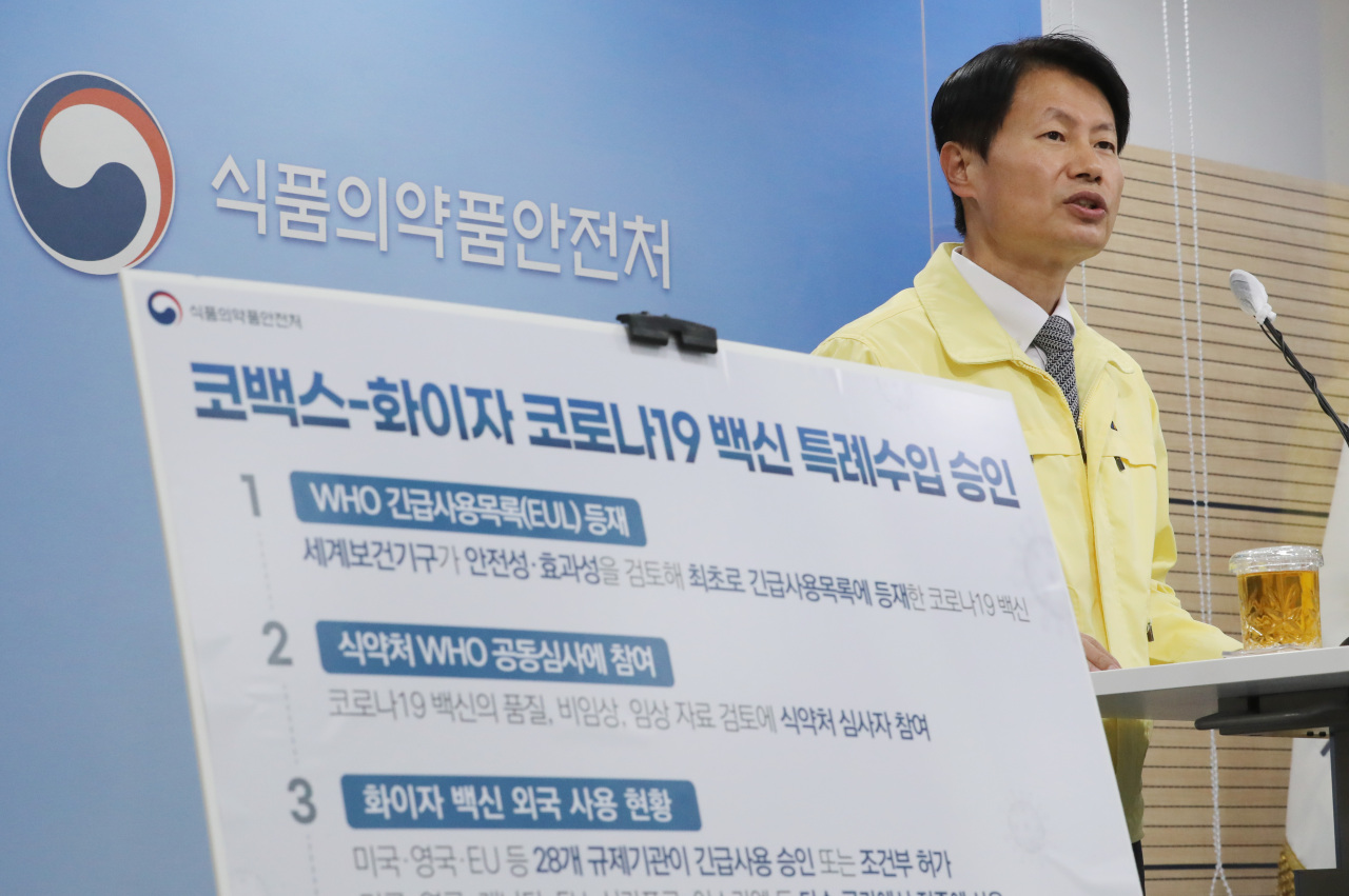 Korea`s Drug Minister Kim Gang-lip on Wednesday announces decision to specially import Pfizer`s COVID-19 vaccine through COVAX facility (Yonhap)