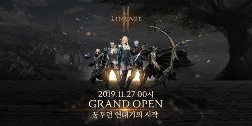 This undated image provided by NCSoft Corp. shows its mobile game Lineage 2M. (NCSoft Corp.)