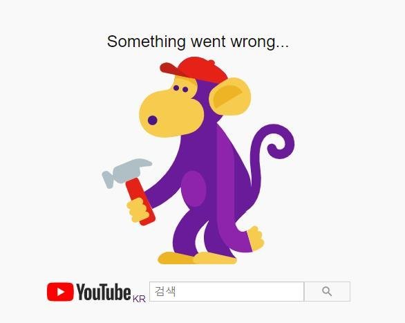 This file image captured from the YouTube homepage on Dec. 14, 2020, shows an error message. (YouTube homepage )