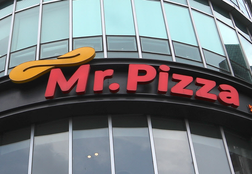 An exterior view of Mr. Pizza restaurant (Yonhap)