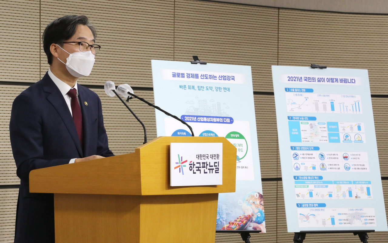 Park Jin-kyu, the vice minister of trade, industry and energy, speaks during a brief held at the government complex in Sejong, Wednesday. (Yonhap)