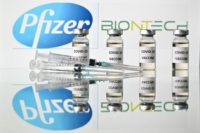 Pfizer's Comirnaty COVID-19 vaccine (Yonhap)