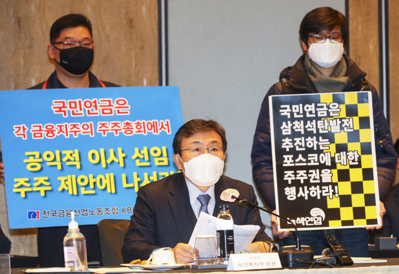 South Korea's Minister of Health and Welfare Kwon Deok-chul speaks at the National Pension Service's fund management committee meeting held in Seoul Wednesday. (NPS)