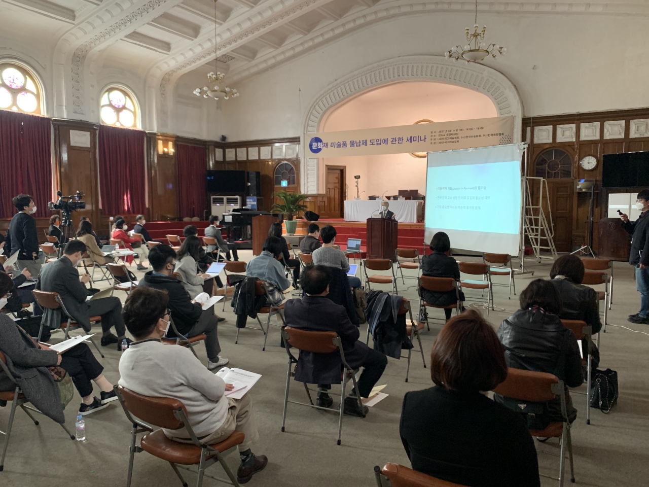 A seminar to discuss donations of artwork as a form of tax payment was held on Thursday at the Cheondogyo Central Temple in central Seoul (Korea Ancient Art Association)
