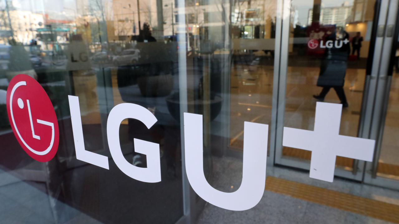 This file photo taken on Feb. 14, 2019, shows LG Uplus Corp's headquarter building in Seoul. (Yonhap)