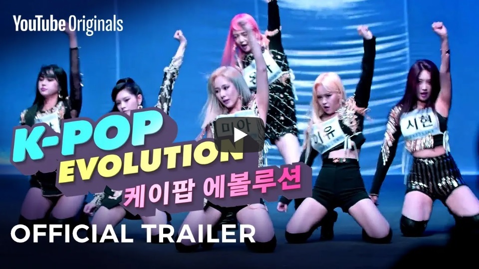 Trailer for “K-Pop Evolution,” a new YouTube Originals series (YouTube)