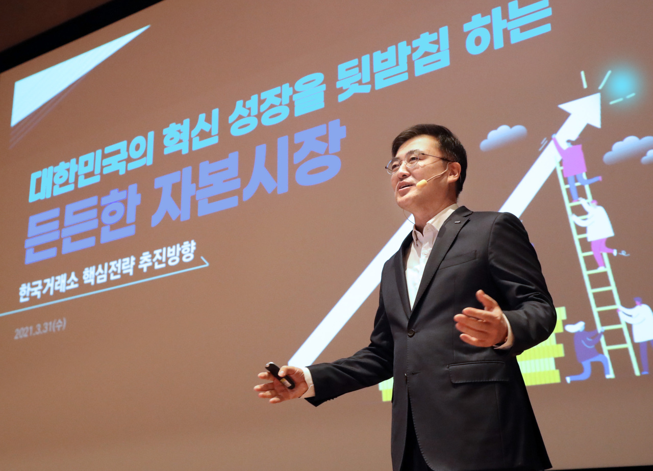Sohn Byung-doo, chairman of the Korea Exchange, speaks at a press briefing in Seoul, Wednesday. (KRX)