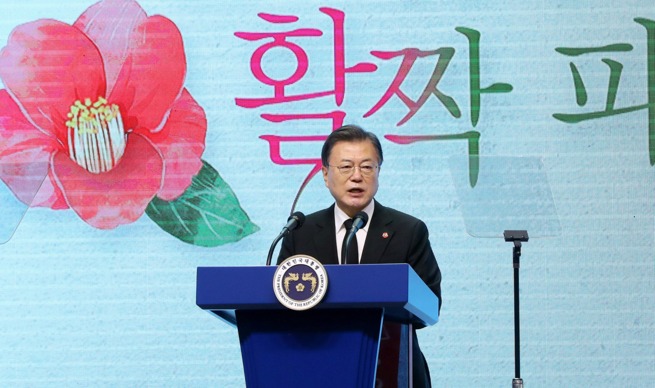 President Moon Jae-in delivers a speech during a memorial ceremony on the Jeju April 3 incident held at the Jeju April 3 Peace Park on Saturday. (Yonhap)
