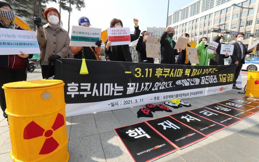 Members of a civic group stage a rally near the government complex in Sejong, central South Korea, on March 11, 2021, to voice their objection to nuclear power and nuclear weapons. The rally coincided with the 10th anniversary the same day of a nuclear crisis at the Fukushima nuclear power plant in Japan, crippled since the March 2011 earthquake and tsunami. (Yonhap)