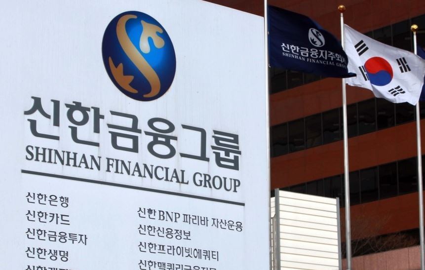 Shinhan Financial Group’s headquarters in Seoul (Yonhap)