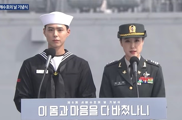 Park Bo-gum (left) appears as an event host for West Sea Defense Day ceremony on March 26. (MBC YouTube)