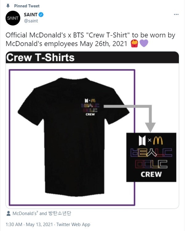 McDonald's Employee Uniforms Got a Designer Upgrade