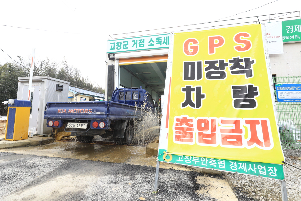 A vehicle is sterilized to prevent the spread of foot-and-mouth disease in Gochang, North Jeolla Province, in 2019. (Agriculture Ministry)