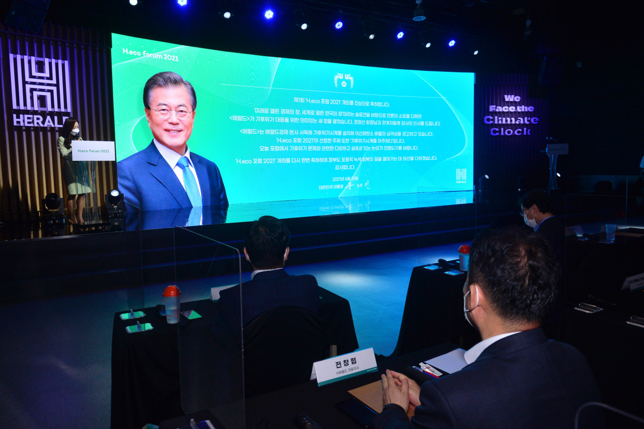 President Moon Jae-in welcomes the launch of the H.eco Forum in his congratulatory message. (Park Hyun-koo/The Korea Herald)