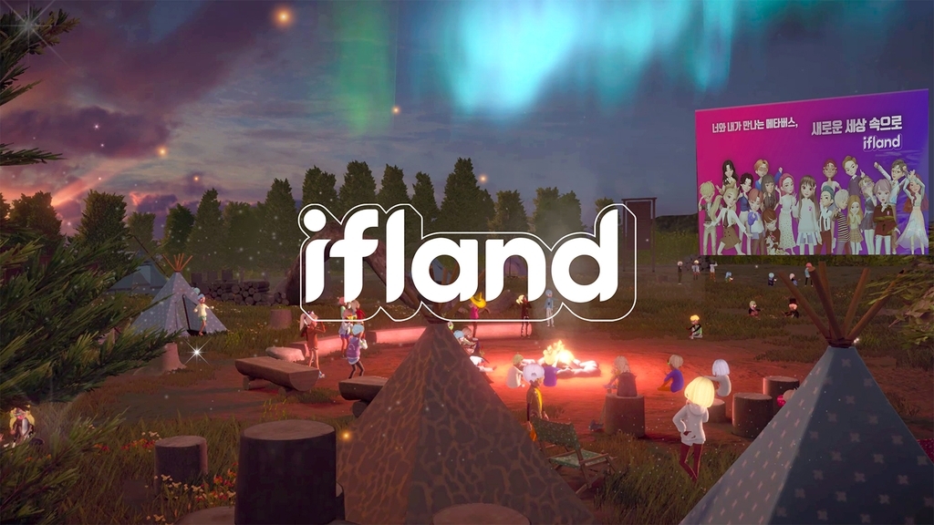 SK Telecom Co.'s new metaverse platform ifland is shown in this image provided by the company on July 14, 2021. (SK Telecom Co.)