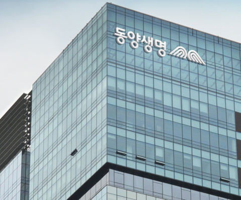 Tongyang Life Insurance’s headquarters in central Seoul (Yonhap)