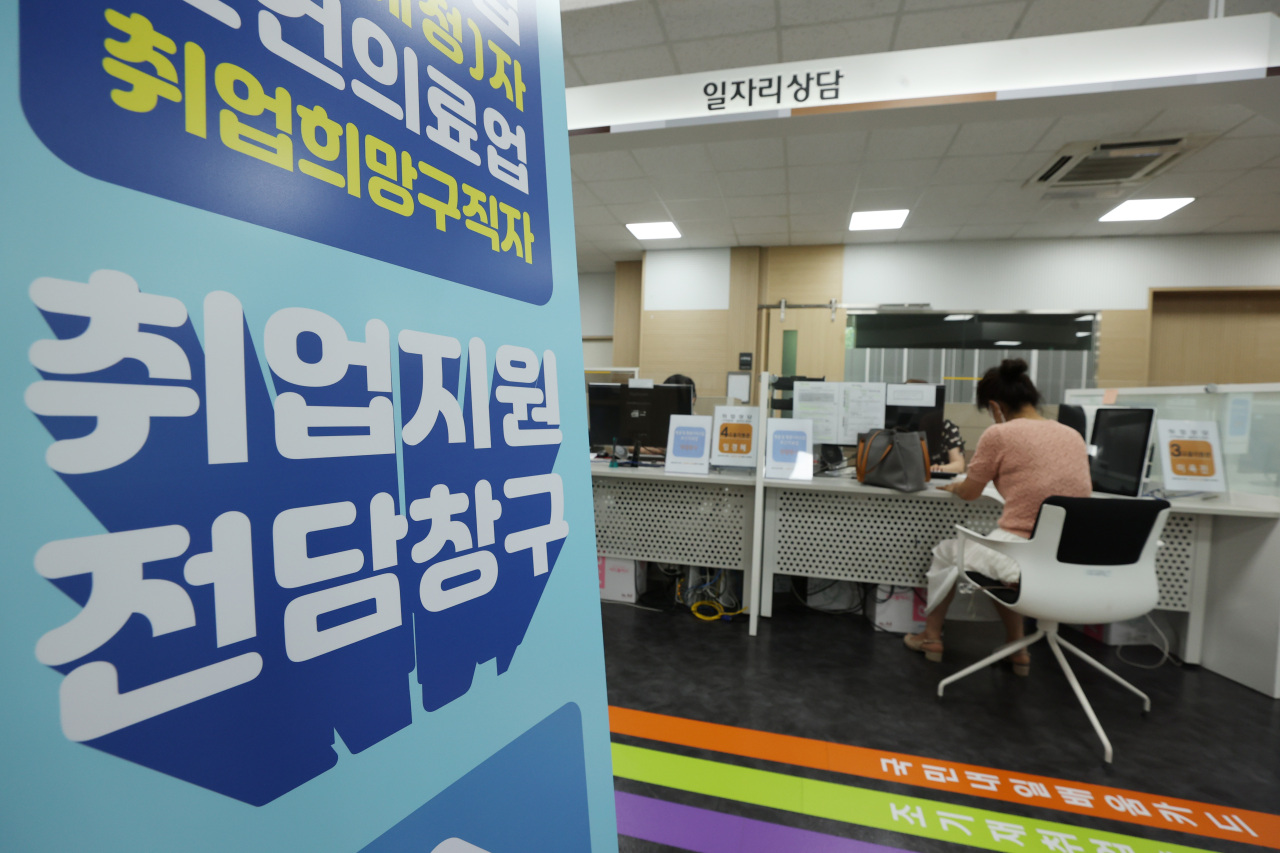 A jobseeker is seen at a regional office of the Employment and Welfare Plus Center in Seoul in July. (Yonhap)