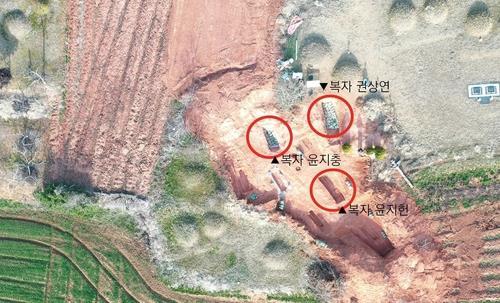 This image, provided by the Diocese of Jeonju, shows the locations where the remains of three Korean Catholic martyrs were recovered in Wanju in March. (Diocese of Jeonju)