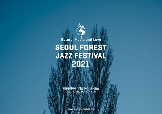 Poster image for the Seoul Forest Jazz Festival 2021 (Page Turner)