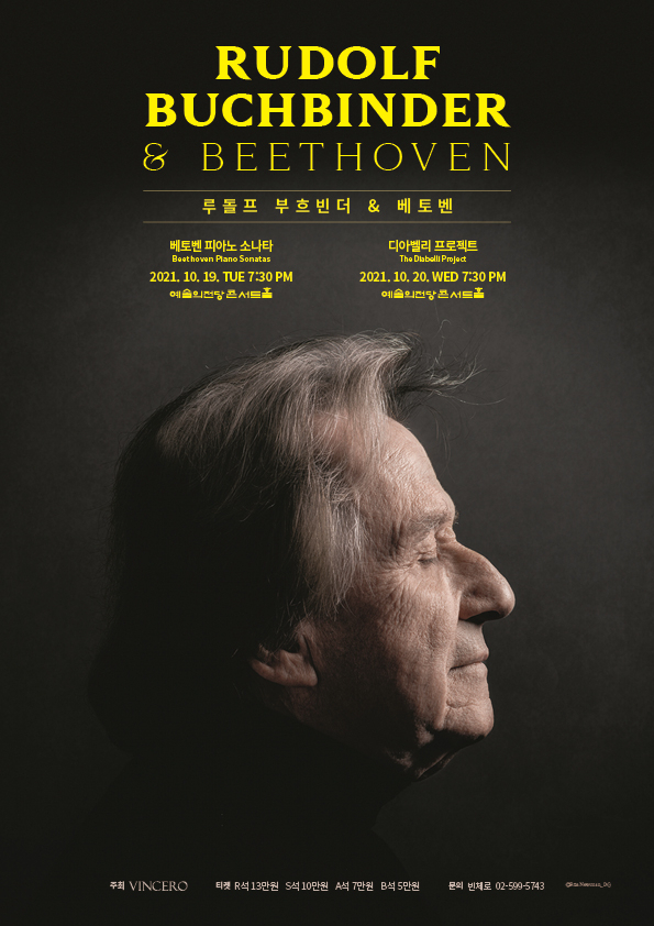 Poster for pianist Rudolf Buchbinder’s upcoming recitals in Korea (Vincero)