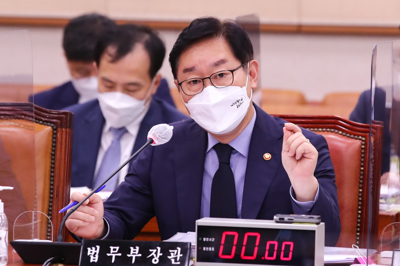 Park Beom-kye, Minister of Justice (Yonhap)