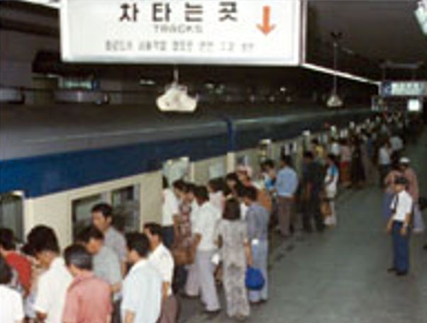 A view of a Seoul metro station in 1976 when the share of people aged 65 or over stayed at 3.5 percent of the total South Korean population. (National Archives of Korea)