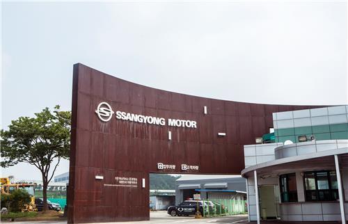 This file photo shows the main gate of SsangYong Motor's Pyeongtaek plant, 70 kilometers south of Seoul. (Yonhap)
