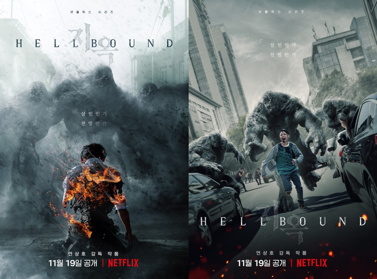 Teaser posters for “Hellbound” (Netflix)