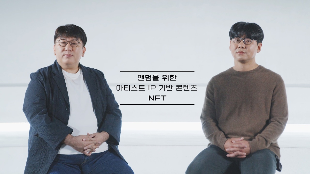 Hybe founder and Chairman Bang Si-hyuk (left) and Dunamu Chairman Song Chi-hyung speak during an online corporate briefing on Thursday. (Hybe)