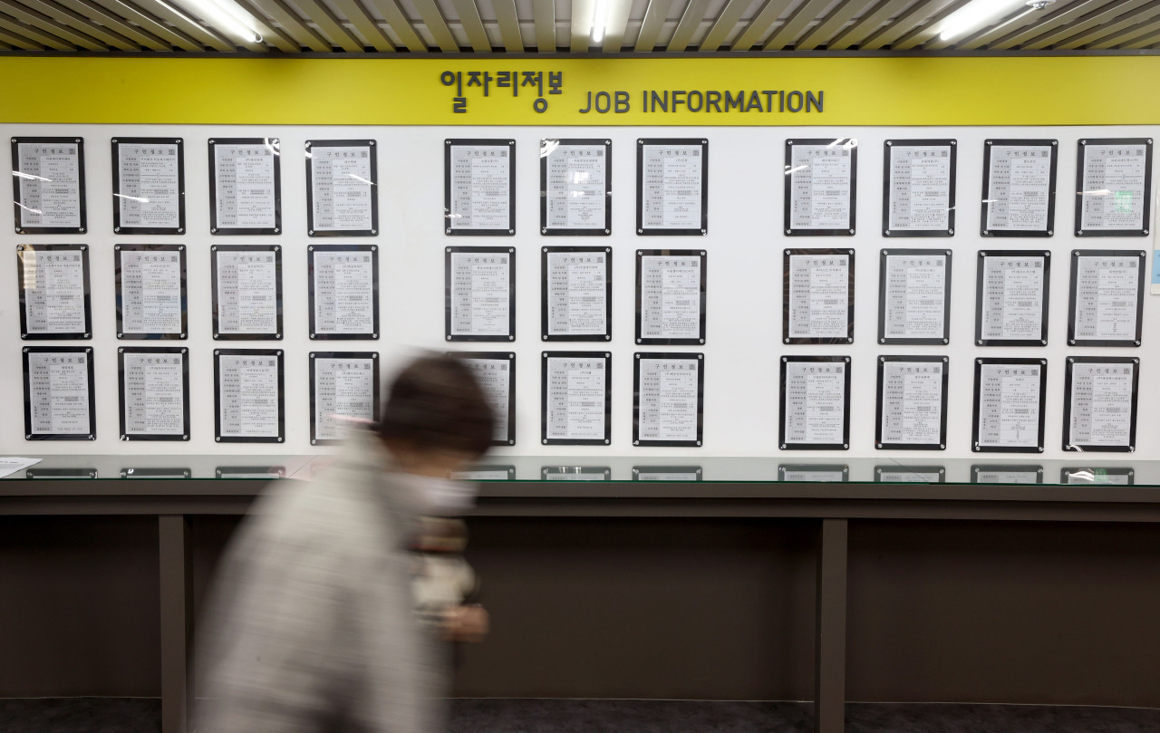 A bulletin board at the regional unit of Employment Welfare Plus Center in Seoul shows job information earlier this month. (Yonhap)