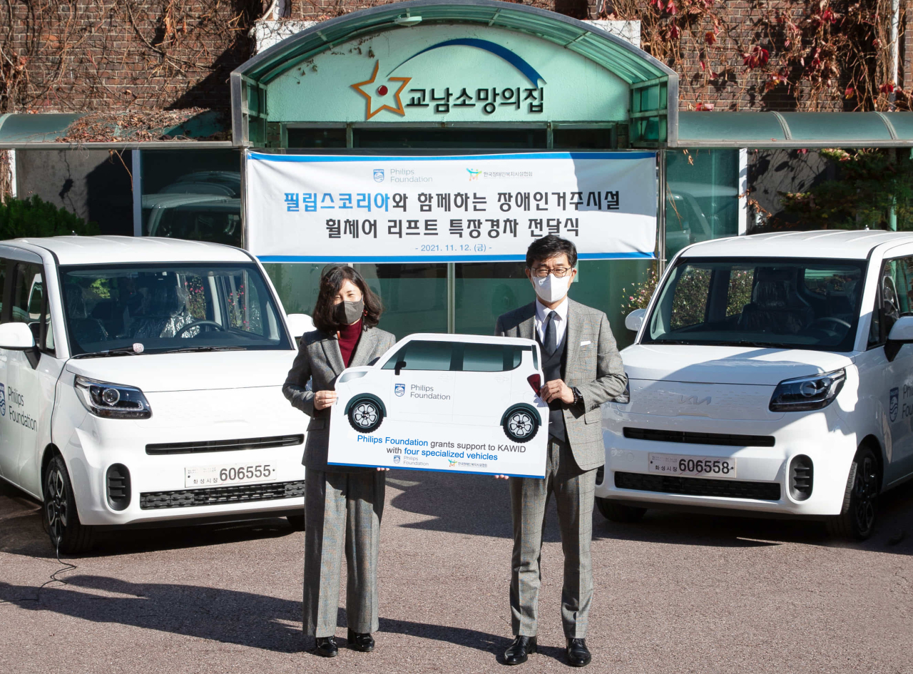 Philps Korea Country Leader Kim Dong-hee (left) poses with Jung Seok-wang, chairman of Korea Association of Welfare Institutions for Persons with Disabilities, at Kyonam House of Hope, a welfare facility for the disabled located in Gangseo district, Seoul, on Nov. 12. (Philips Korea)