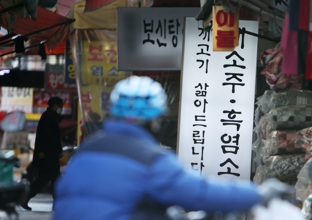 An alley where bosintang, or dog meat stew, is served at Chilseong Market in Daegu (Yonhap)