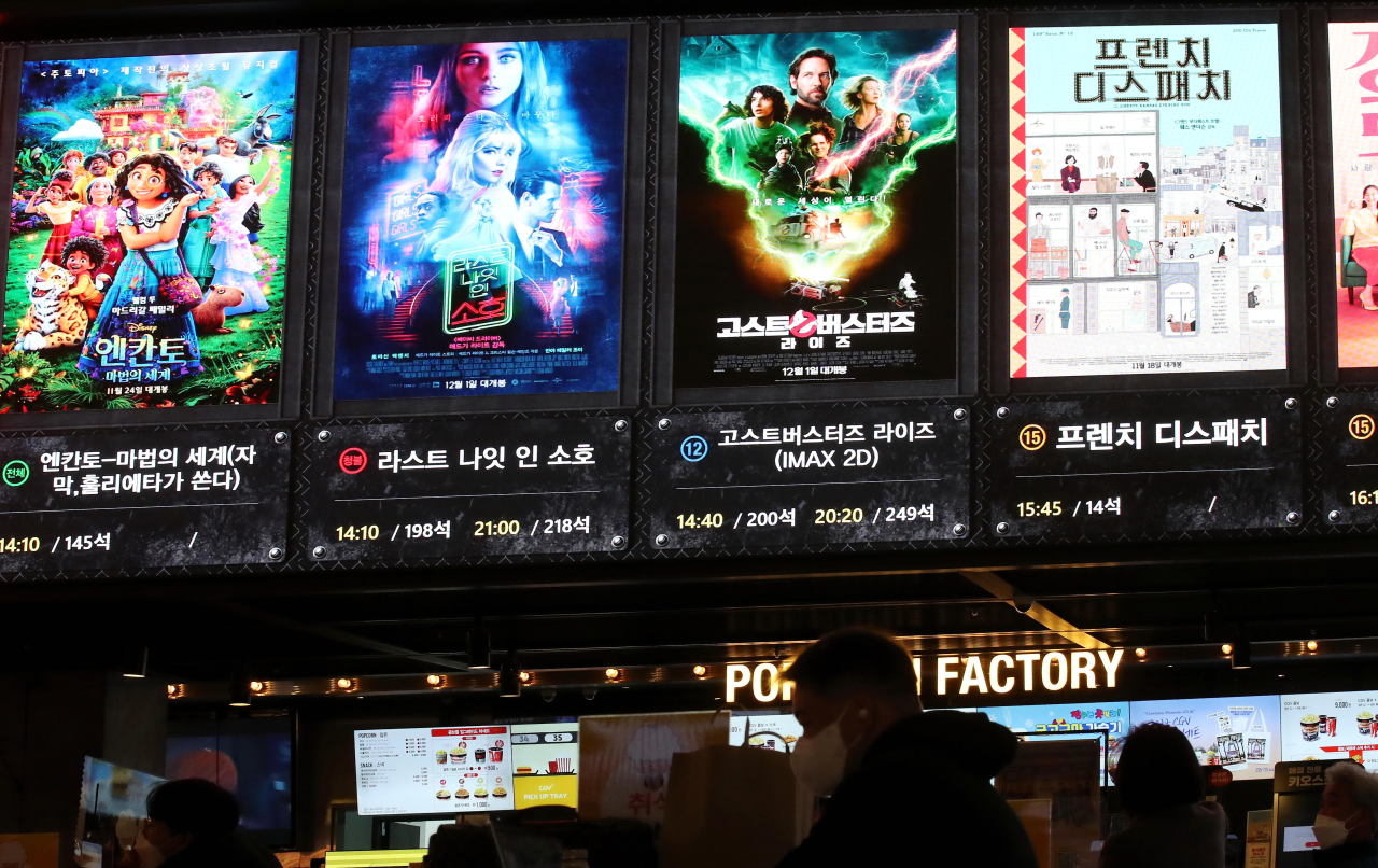 Film posters are shown at a cinema located in Seoul, on Dec. 5. (Yonhap)