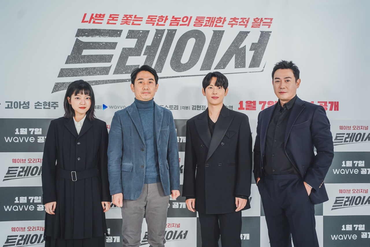From left: Actor Ko A-sung, director Lee Seung-young, actors Im Si-wan and Park Yong-woo pose for photos before an online press conference Tuesday. (Wavve)