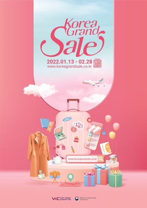 Poster of the Korea Grand Sale 2022 (Visit Korea Committee)