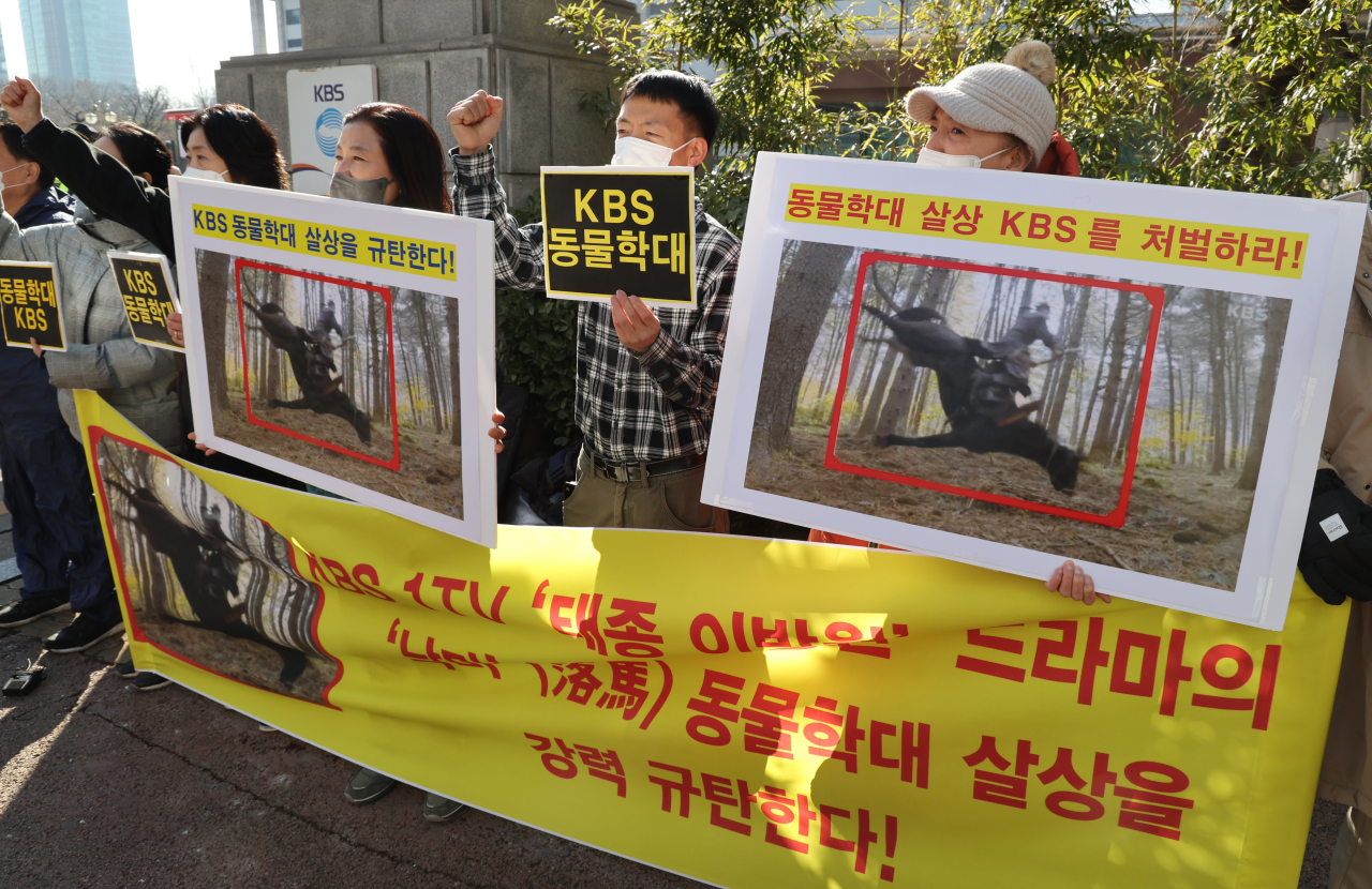 KBS suspends 'King of Tears, Lee Bang-won' over animal abuse outcry