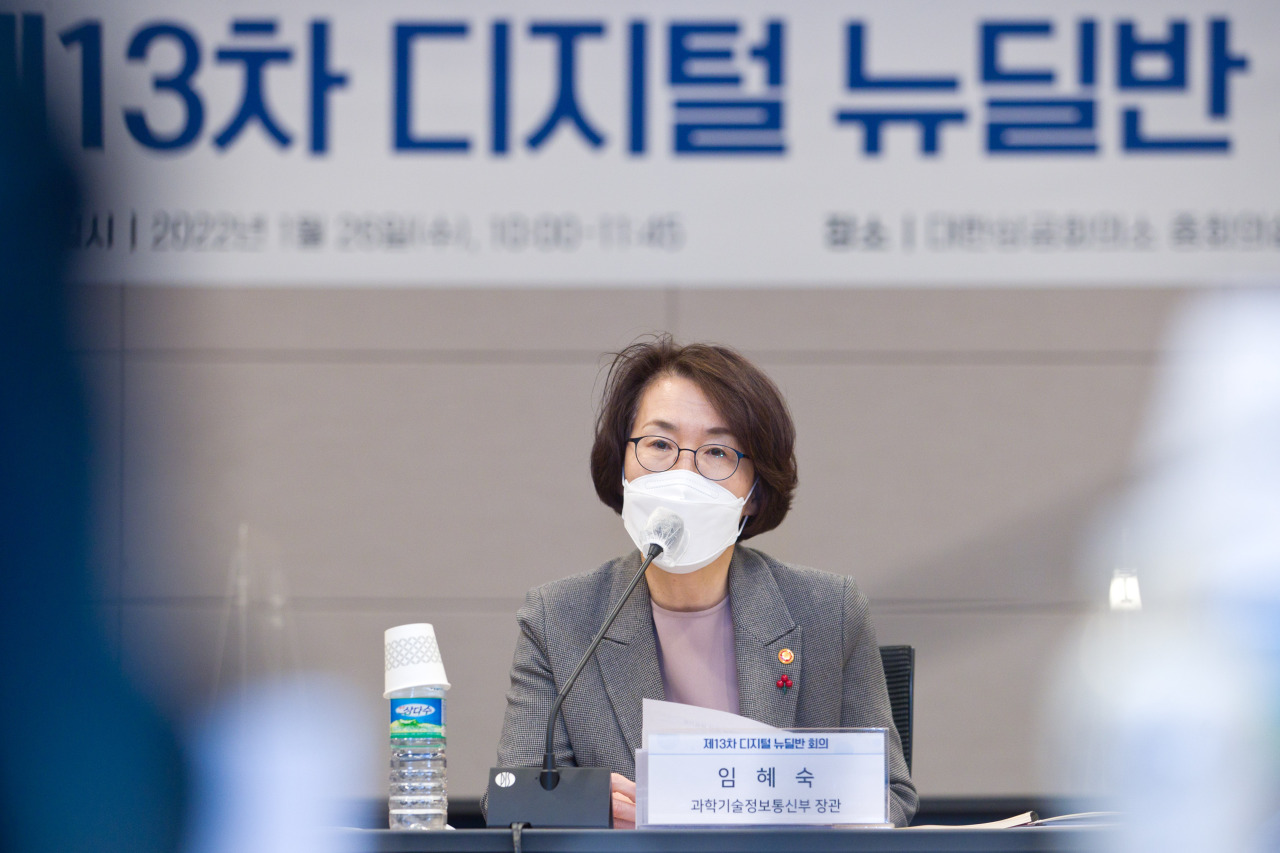 Science and ICT Minister Lim Hye-sook speaks in a pangovernmental meeting of the Korean Digital New Deal at the Korea Chamber of Commerce and Industry in Seoul on Wednesday. (Ministry of Science and ICT)