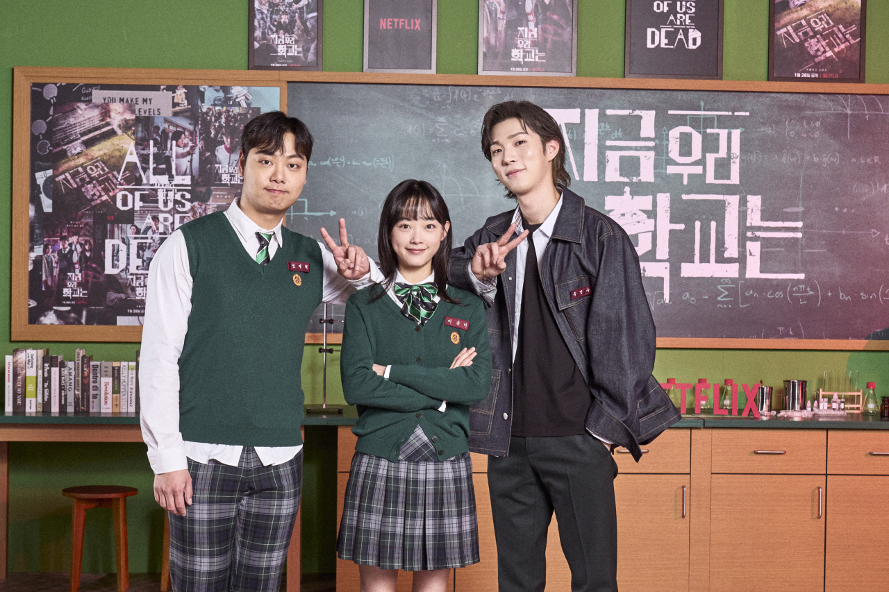 Lim Jae-hyeok (left), Lee Yoo-mi and Yoo In-soo pose for a photo before an online press conference. (Netflix)