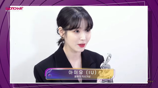 Singer IU delivers an acceptance speech via a video message after winning lyricist of this year at the 11th Gaon Chart Music Awards held on Thursday. (Screen capture of Gaon Chart Music Awards broadcast)