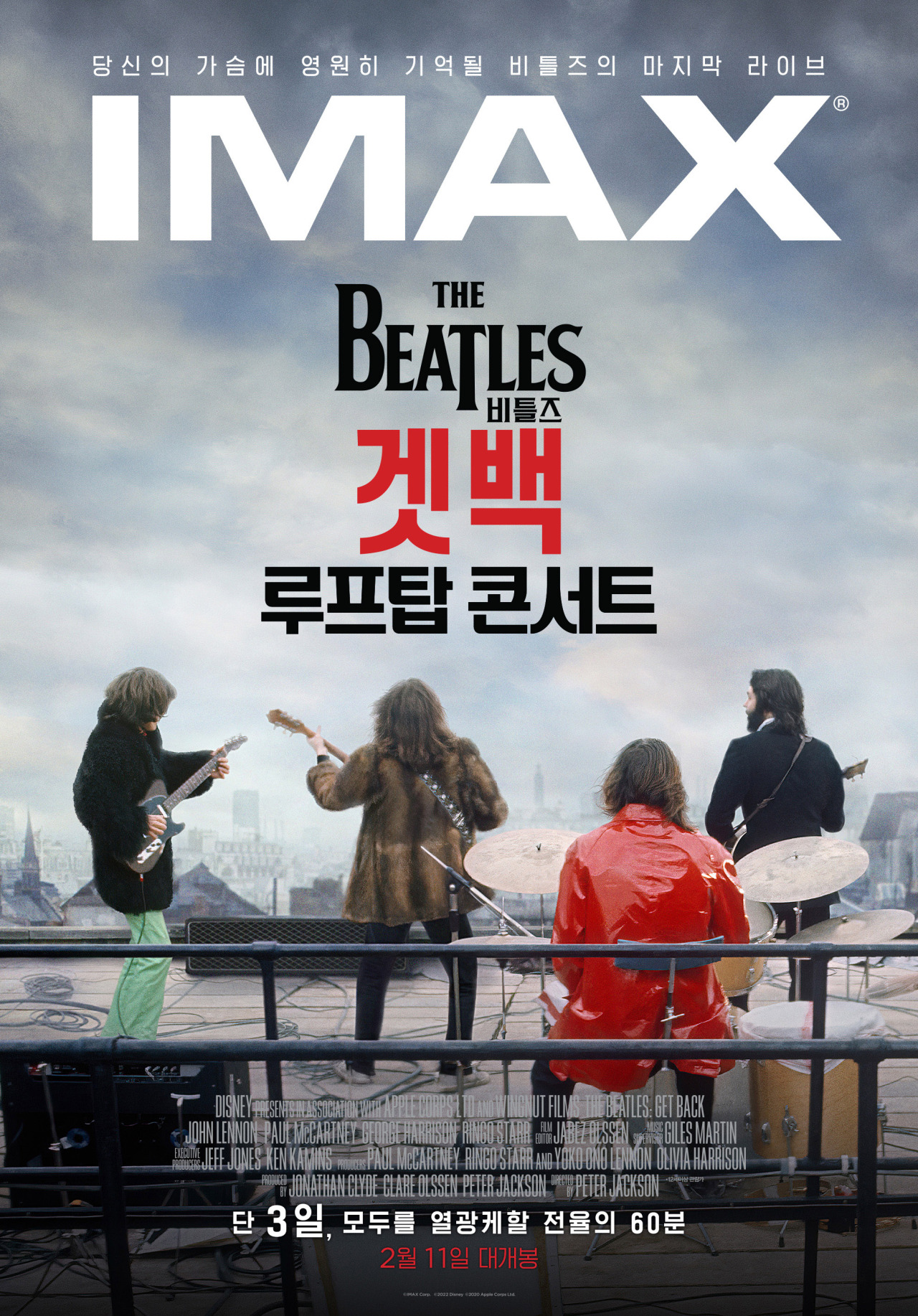 Poster image of “The Beatles’ Get Back: The Rooftop Concert” (Walt Disney Company Korea)