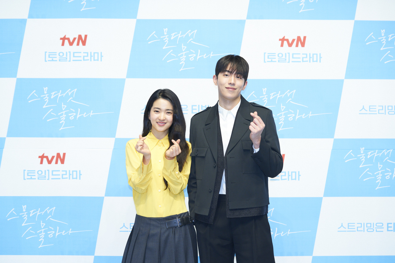 Actors Kim Tae-ri (left) and Nam Joo-hyuk pose for a photo before the online press conference Wednesday. (tvN)