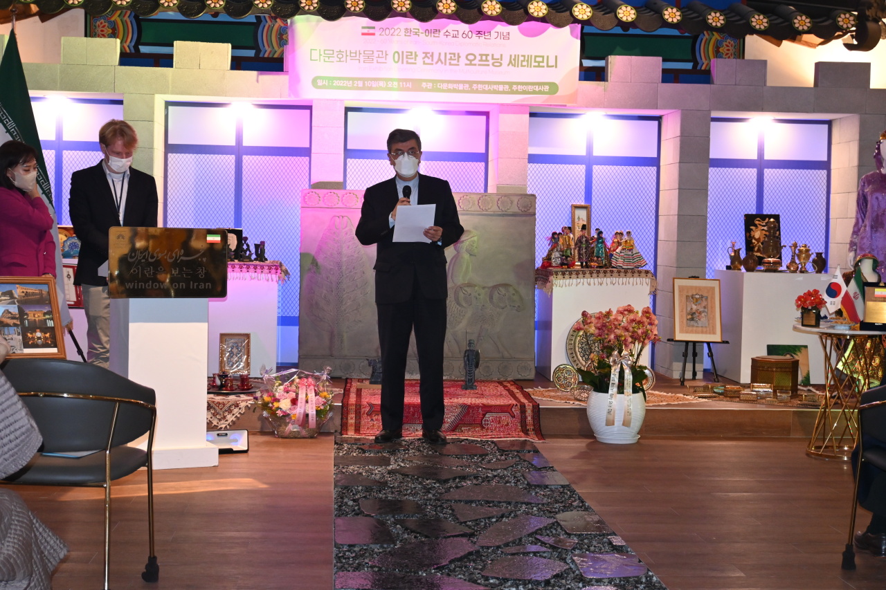 Iranian Ambassador to Korea Saeed Badamchi Shabestari delivering a welcome speech at the opening ceremony of the permanent exhibition at Eunpyeong-gu in northwestern Seoul on Thursday.