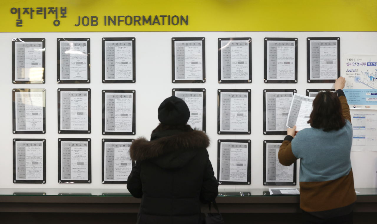 A bulletin board at the regional unit of Employment Welfare Plus Center in Seoul shows job information on Wednesday. (Yonhap)