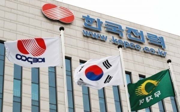 Korea Electric Power Corp. (Kepco)