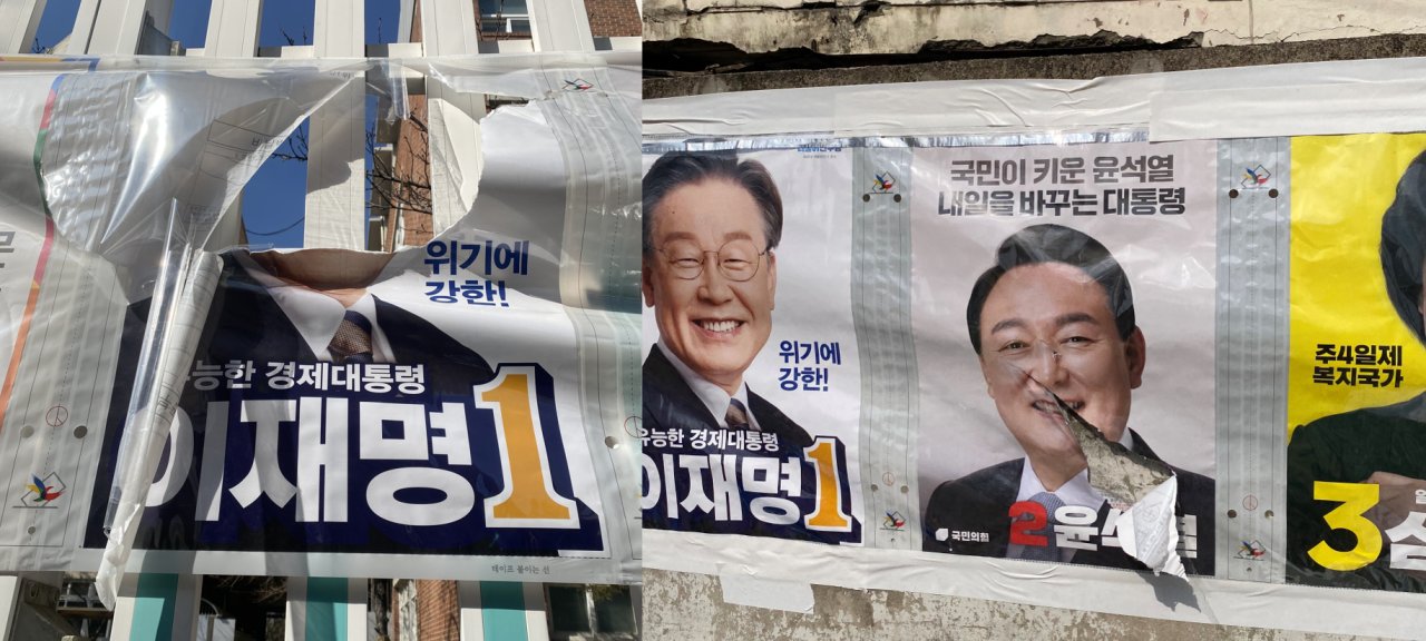 From left: A poster for presidential nominee Yoon Suk-yeol of the main opposition People Power Party is ripped in Jeonju, North Jeolla Province, on Feb. 21. A poster used for the campaign of presidential nominee Lee Jae-myung of the ruling Democratic Party of Korea is damaged in Jeonju, North Jeolla Province, on Feb. 24. (People Power Party/Jeonbuk Privincial Police Agency)