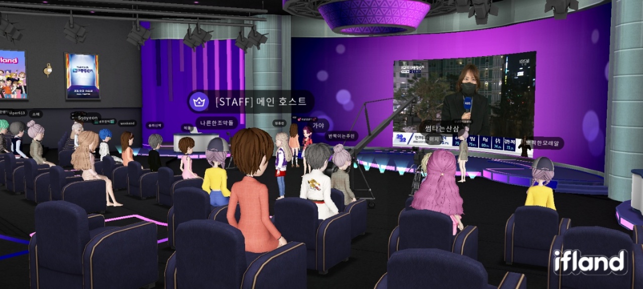 Metaverse platform ifland and KBS livestream the ballot count broadcast Wednesday. (Lee Si-jin/The Korea Herald)