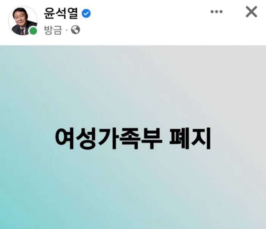 윤석열 대통령 당선인 페이스북 캡처.
