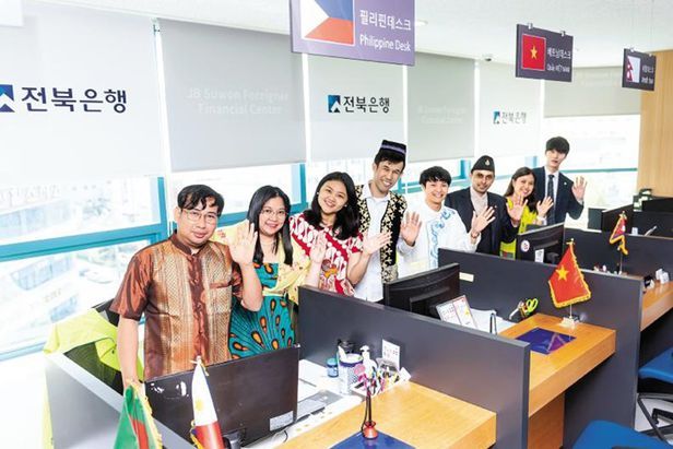 Foreign employees at Jeonbuk Bank’s financial center for foreigners in Suwon pose for a photo (JB Financial Group)